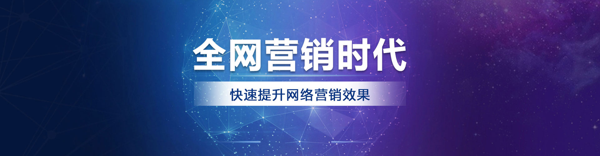 乌拉特后旗信息流广告