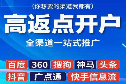 百度关键词优化推广：提升流量与转化